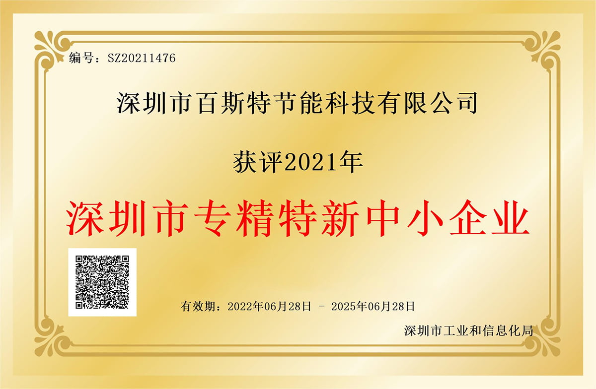 Bester Has Been Verified as SRDI Expertise